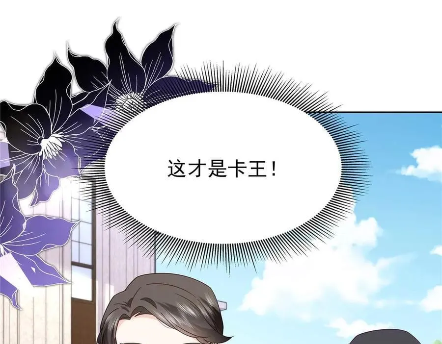481 试探85