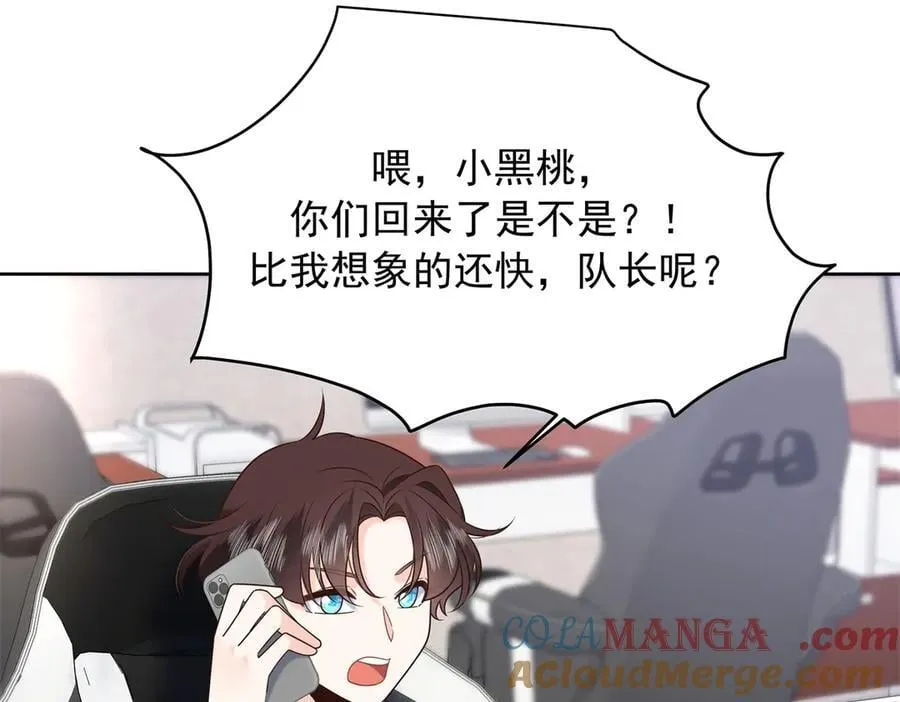 498 他对我的喜欢，不是兴趣8