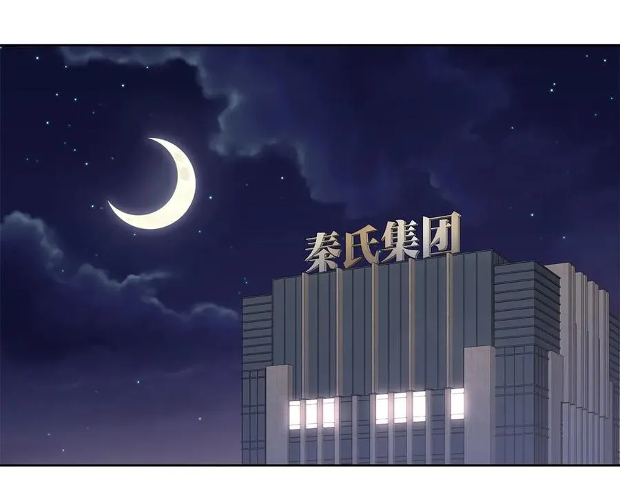 498 他对我的喜欢，不是兴趣30