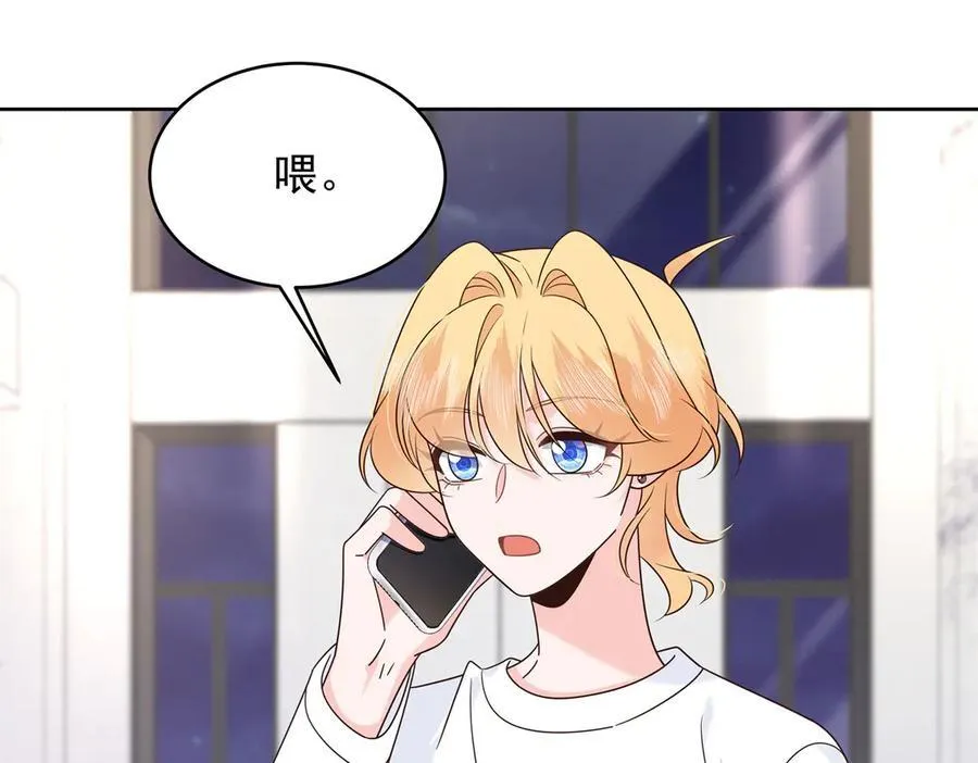 498 他对我的喜欢，不是兴趣6