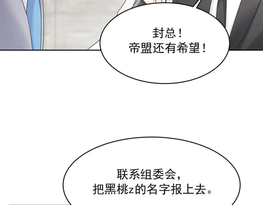 496 繁佳现身38