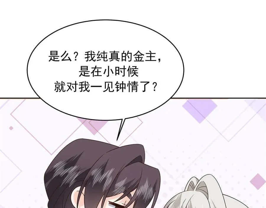 504 主谋是她14
