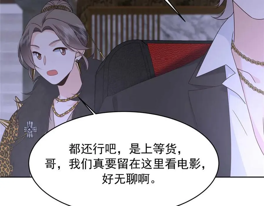 482 让你看点有趣的事情86