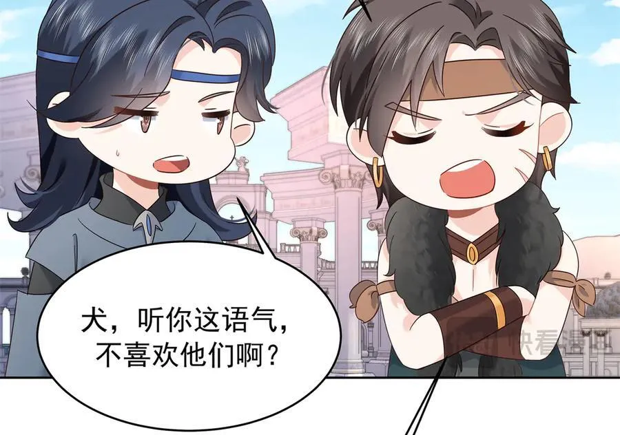 501 他真的忘了怎么打电竞……85
