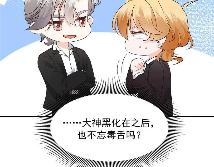 491 不会把他交出去21