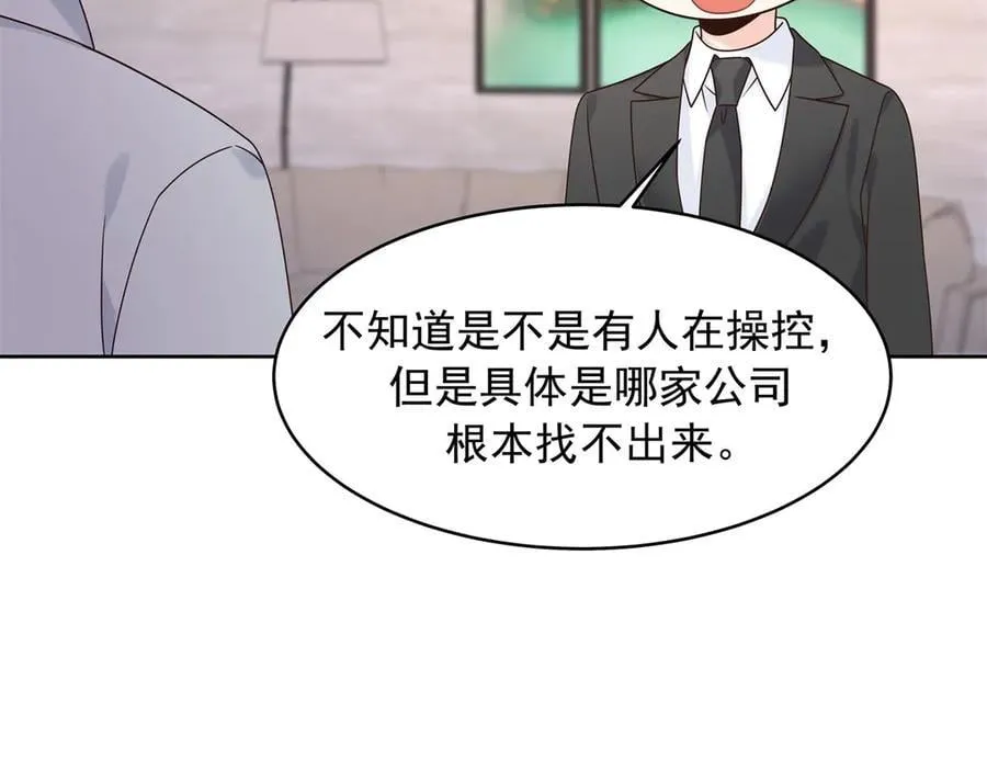 498 他对我的喜欢，不是兴趣33
