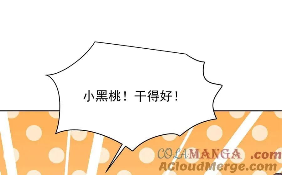 503 你甘心吗8