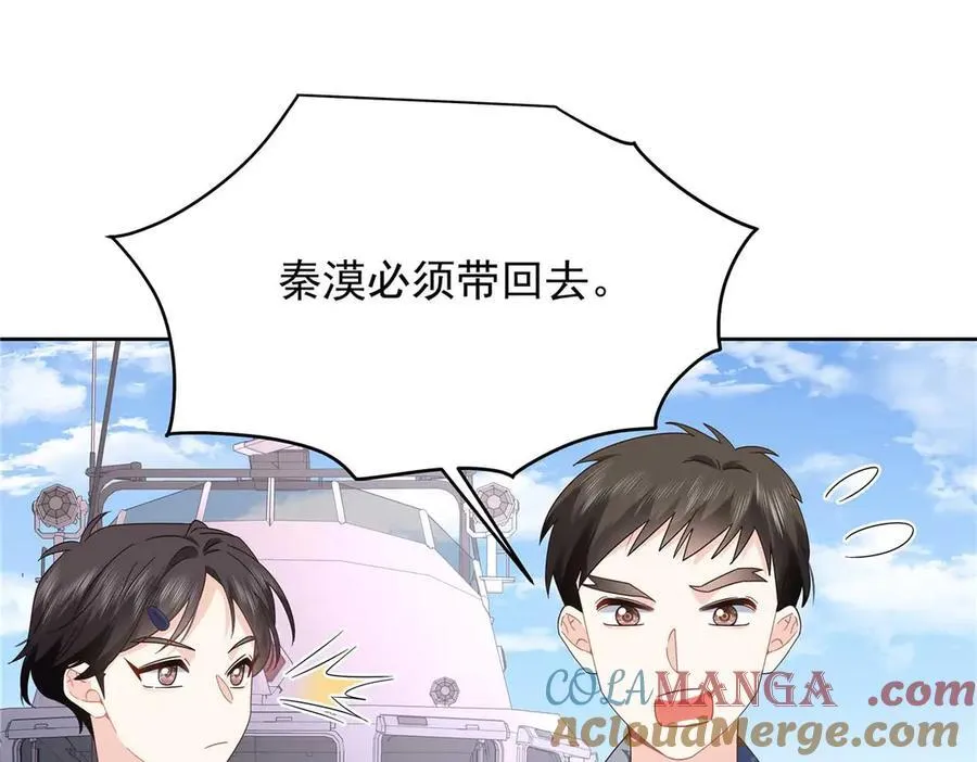 491 不会把他交出去60