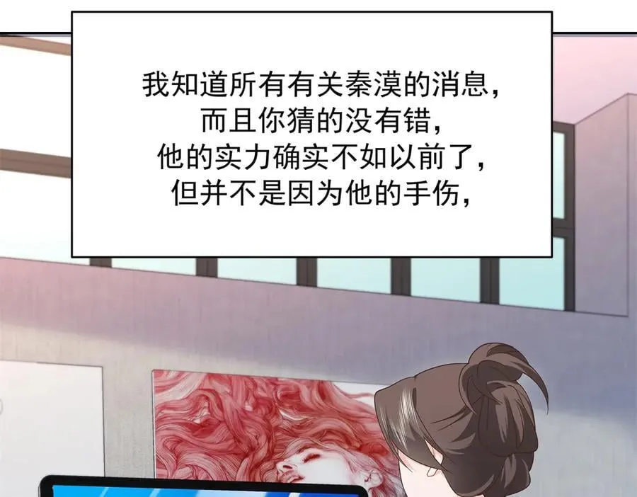 503 你甘心吗49