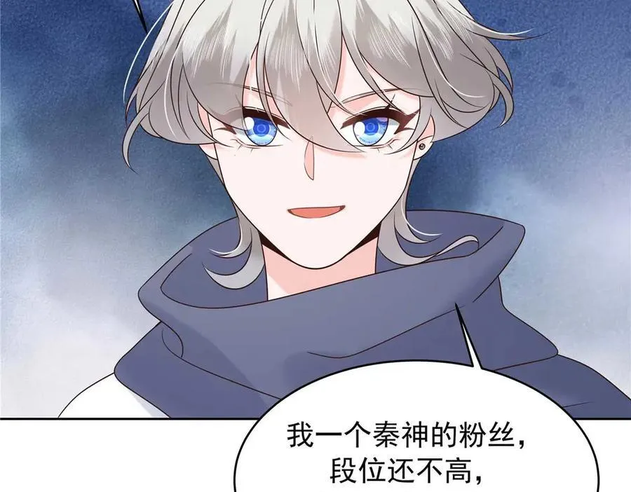 502 输给了路人70