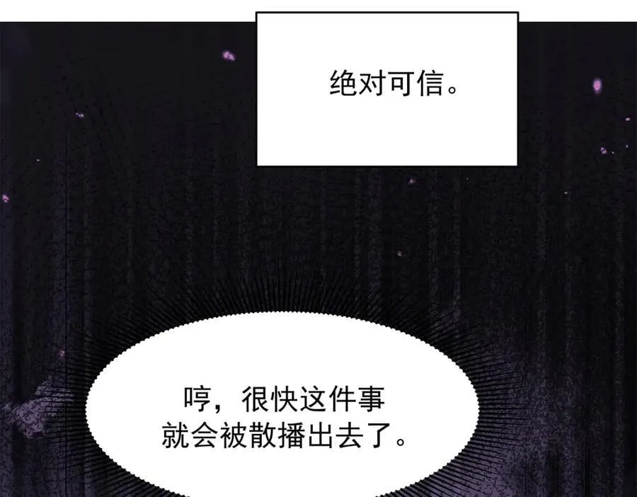 503 你甘心吗58