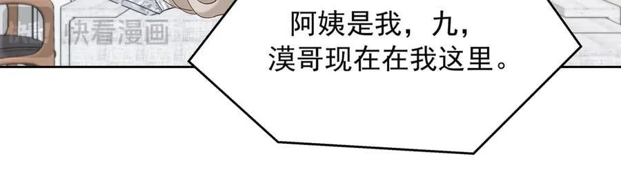493 我们都同意你们结婚47