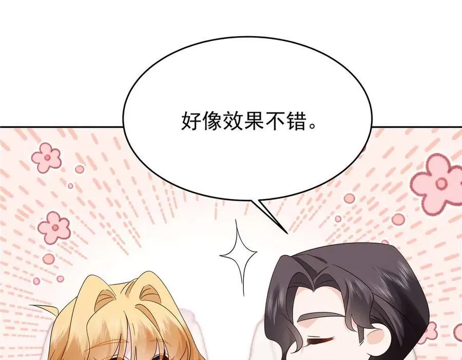 497 到家了62