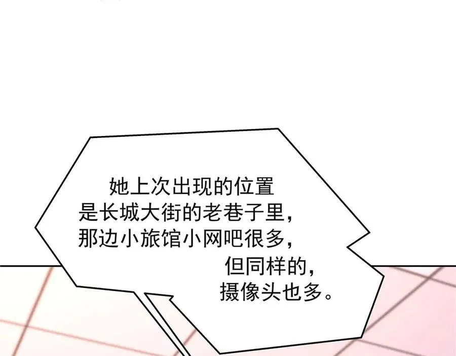 505 秦漠，不要再骗自己了37
