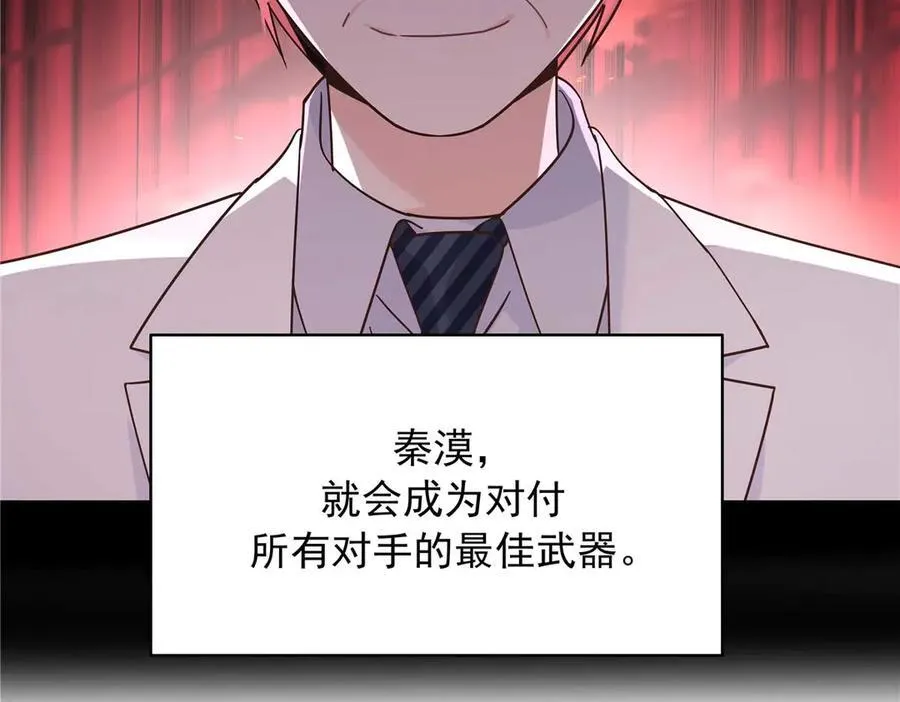 483 我上次死亡的原因38