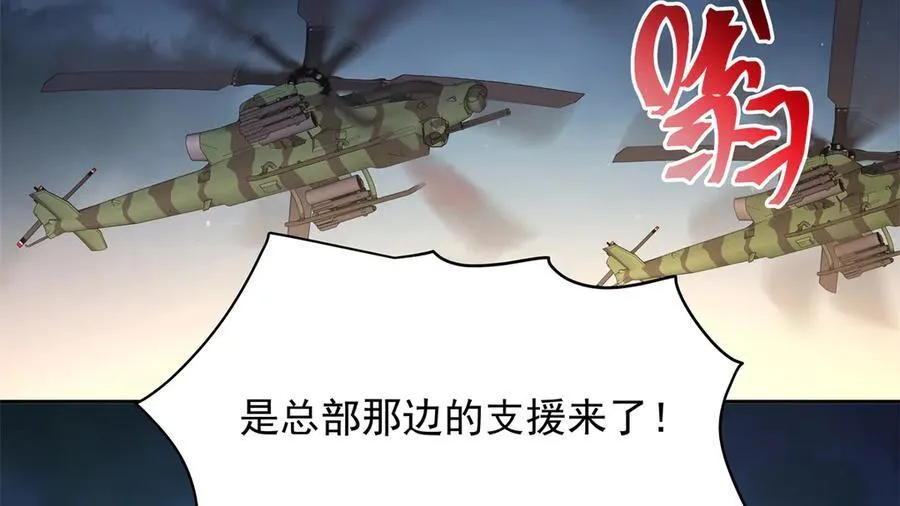 487 发起攻击83