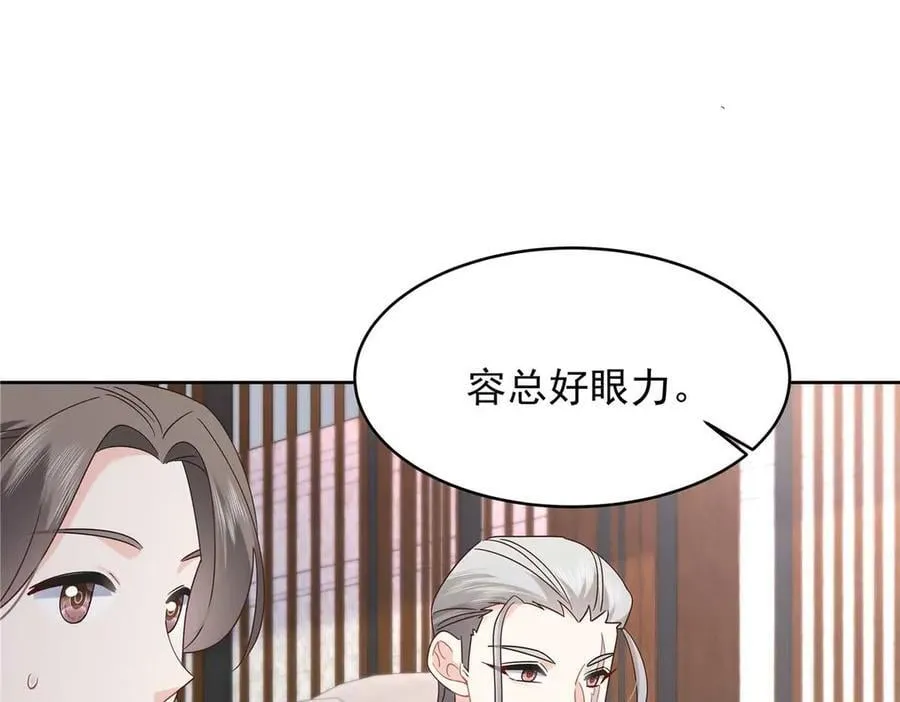 481 试探82