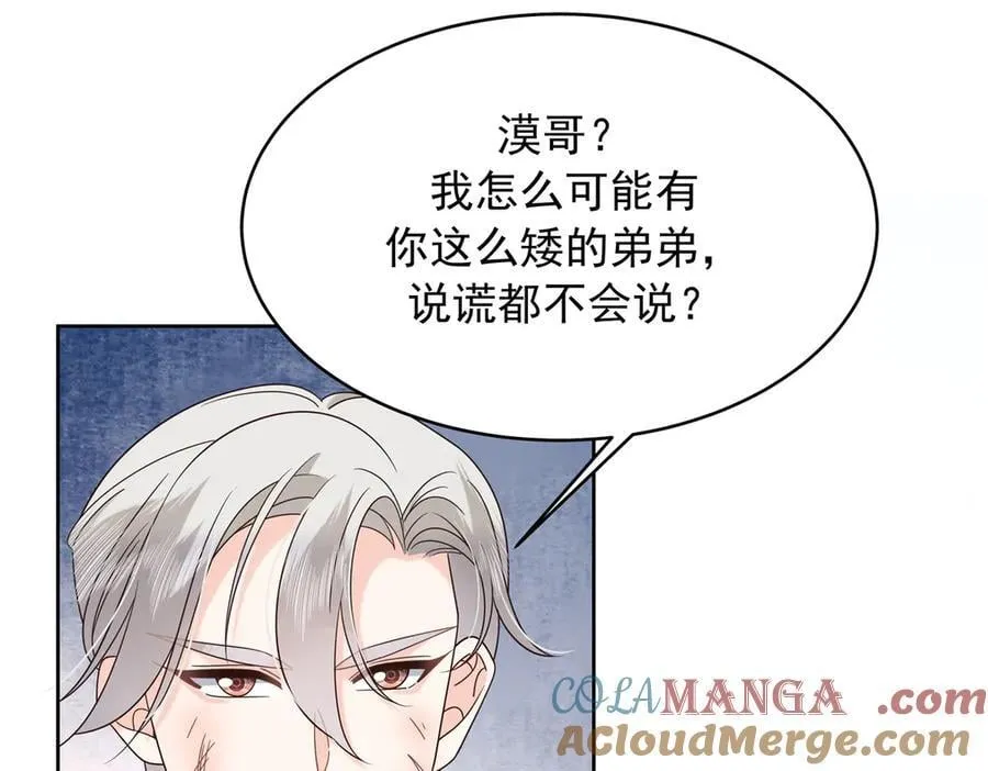 490 我带你回家76