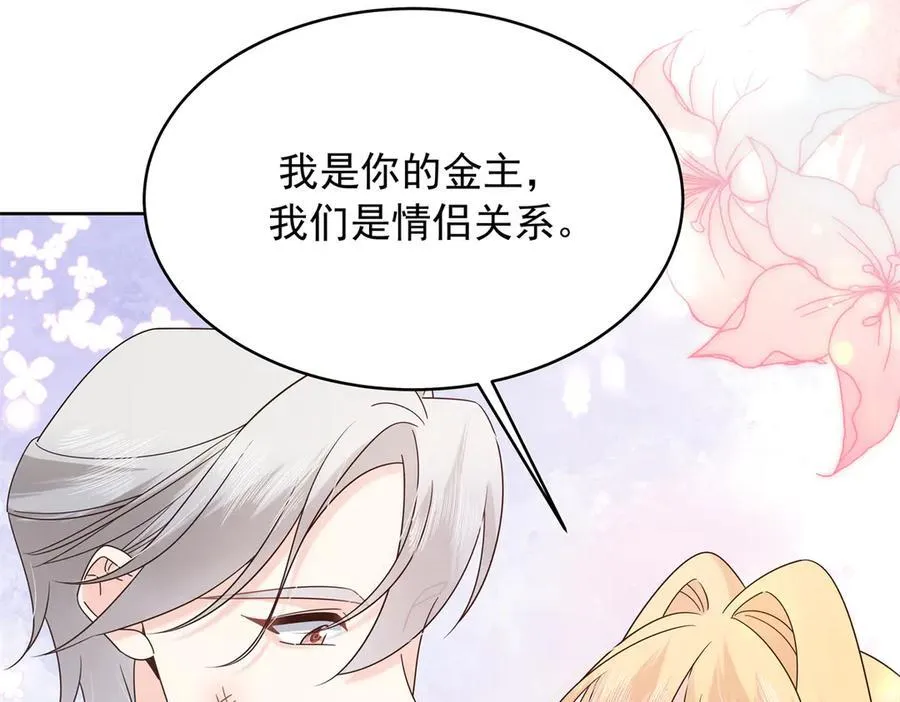 490 我带你回家101