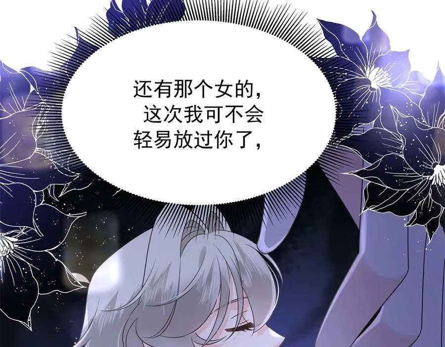 486 早知道你的身份了114