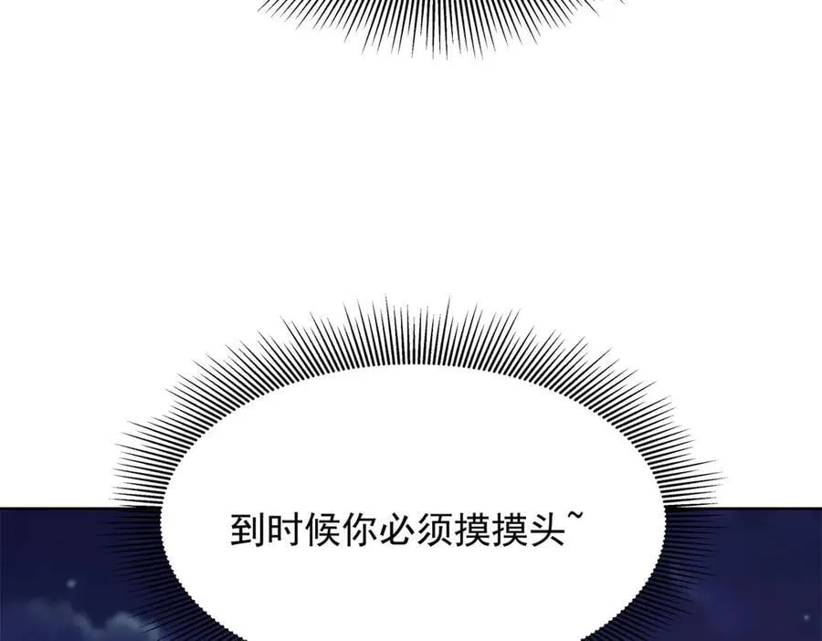 486 早知道你的身份了47