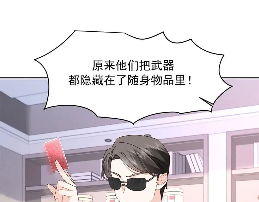 487 发起攻击51