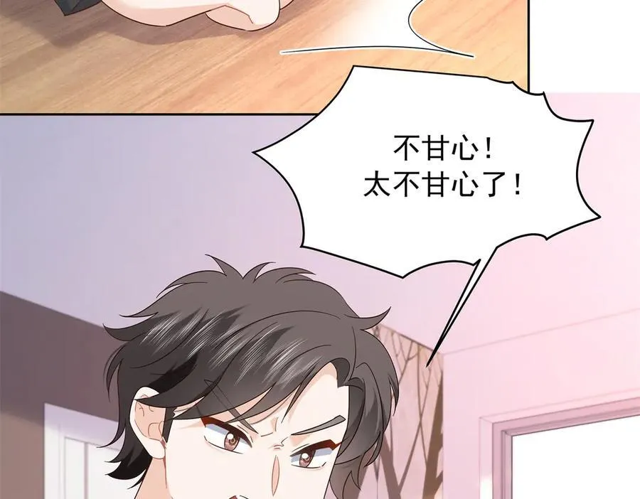503 你甘心吗41