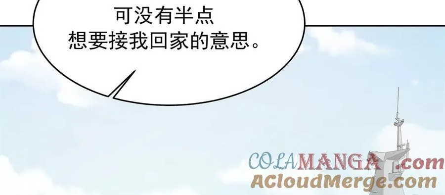490 我带你回家88