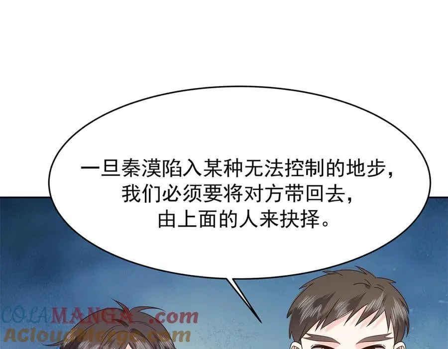 490 我带你回家60