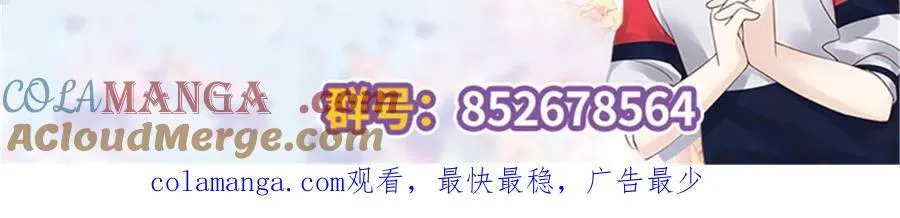 497 到家了112
