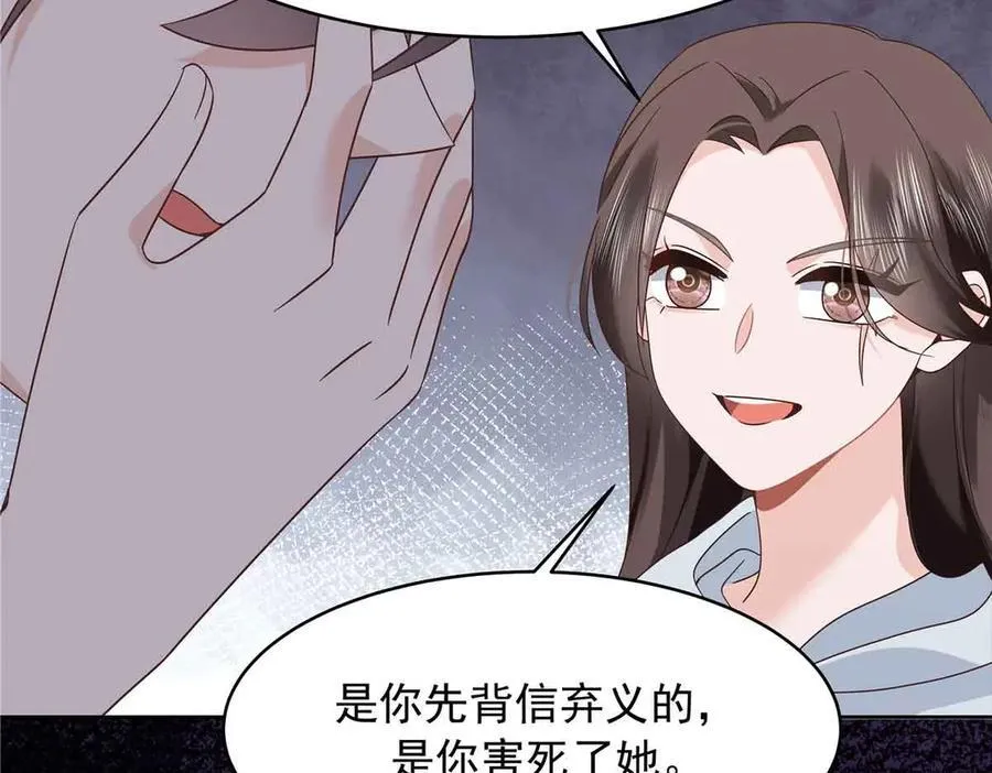 505 秦漠，不要再骗自己了99