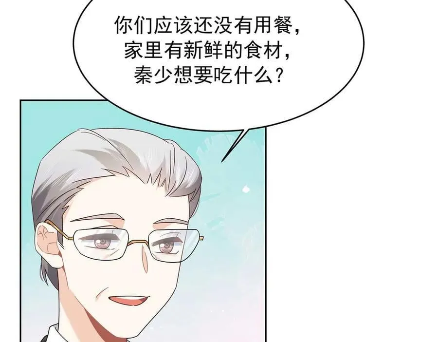 497 到家了98