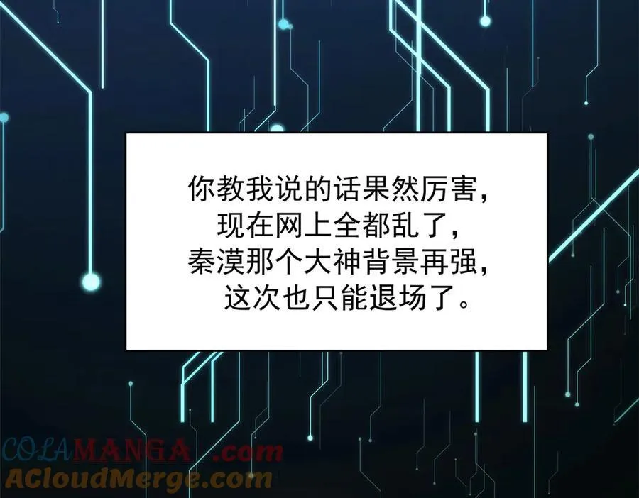 504 主谋是她88