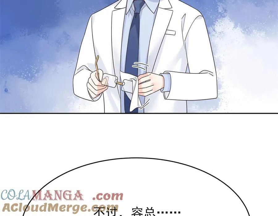 488 心理暗示，完成8