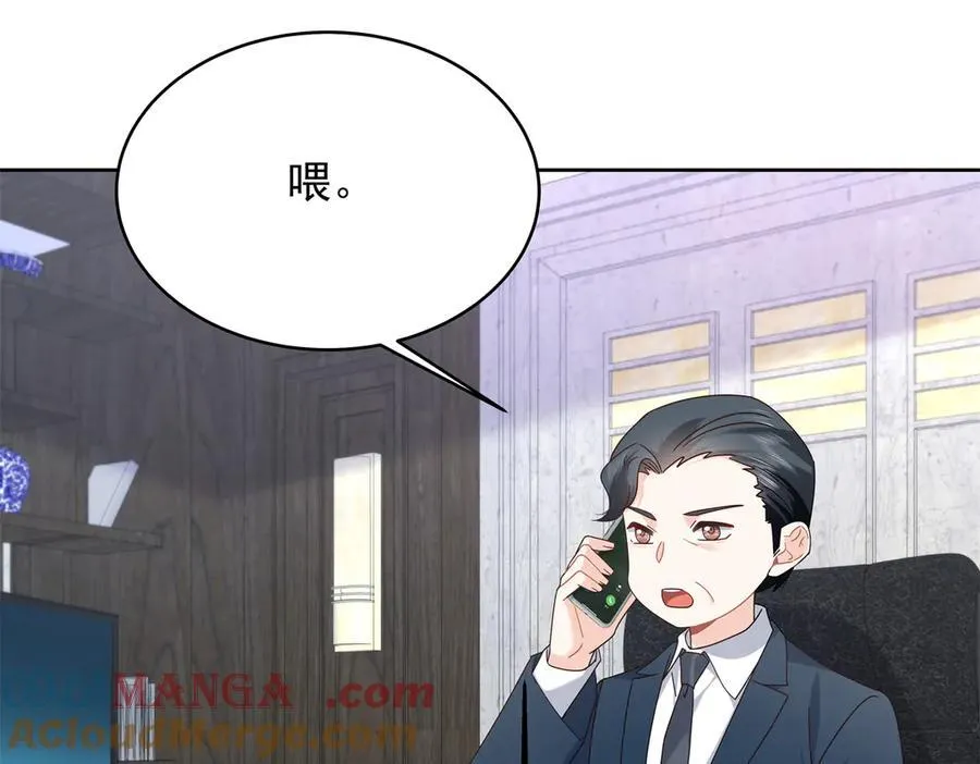 485 不断试探60