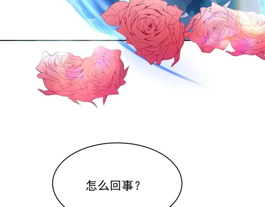 501 他真的忘了怎么打电竞……90