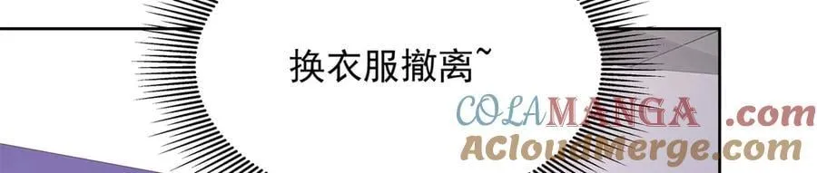 486 早知道你的身份了8