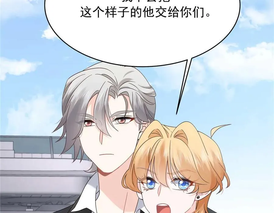 491 不会把他交出去37