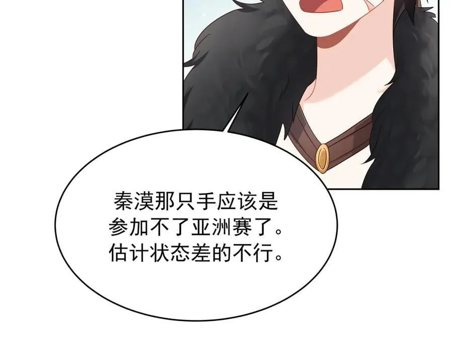 501 他真的忘了怎么打电竞……82
