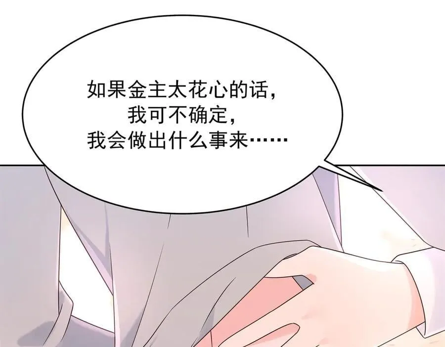 504 主谋是她22