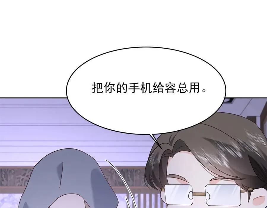 485 不断试探45