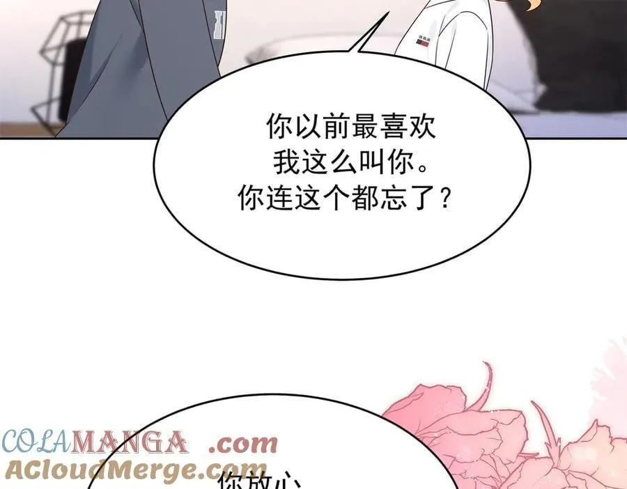 498 他对我的喜欢，不是兴趣64