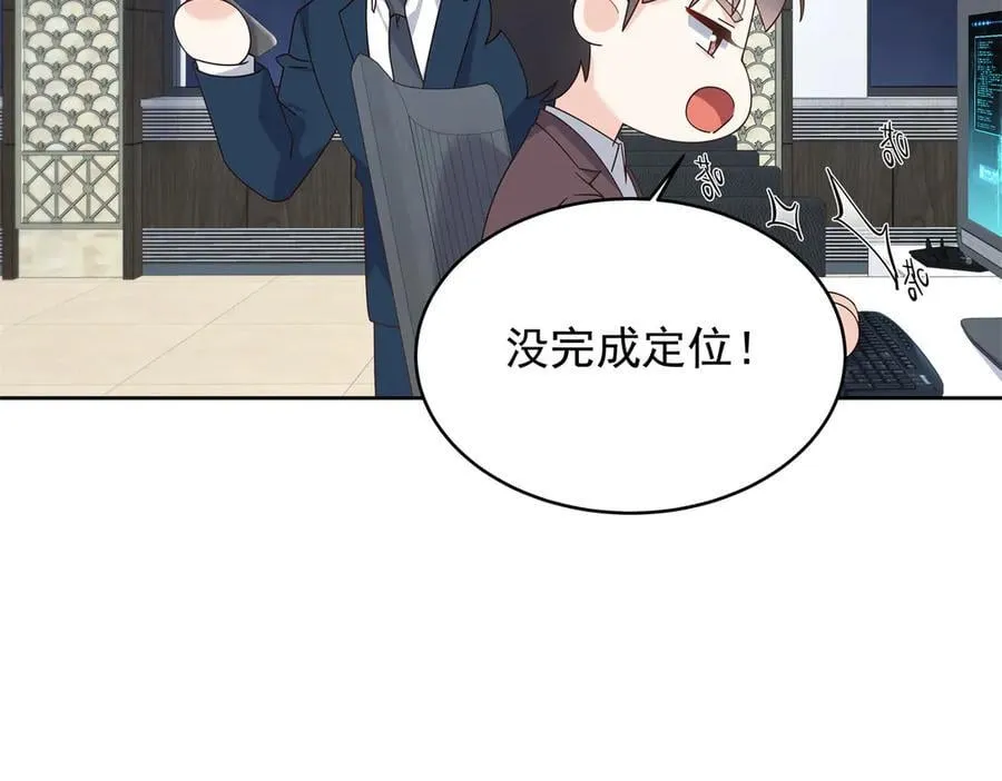 485 不断试探71