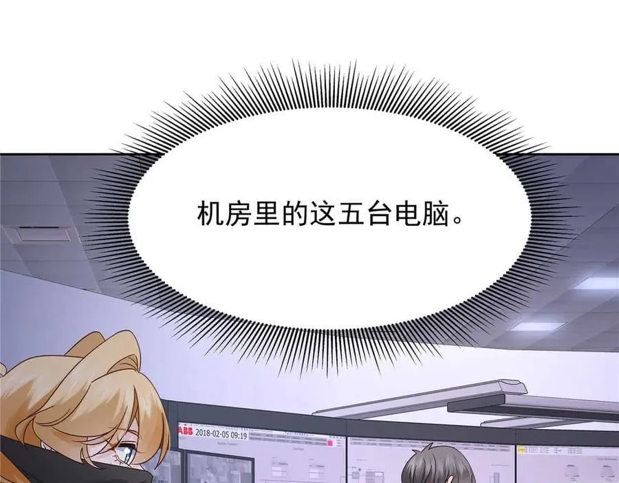 483 我上次死亡的原因56
