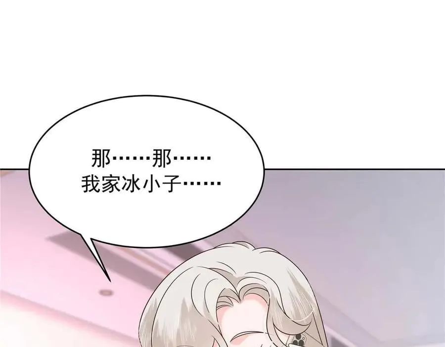 494 想让我怎么服侍你3