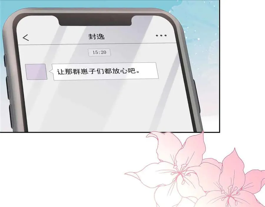 505 秦漠，不要再骗自己了57