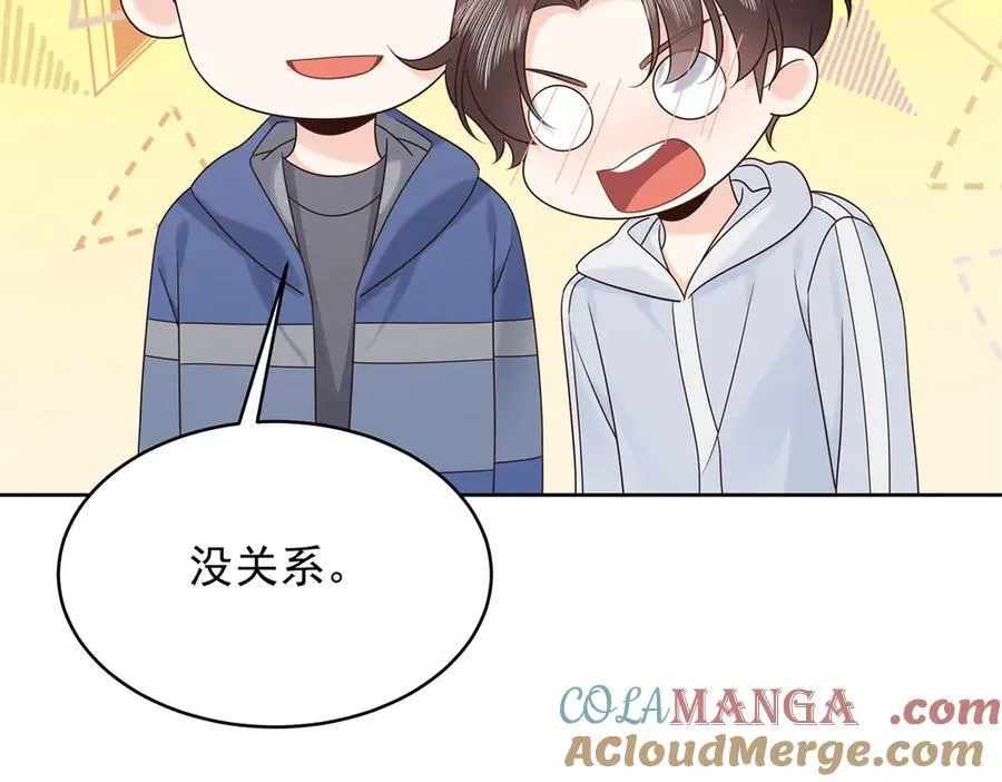 496 繁佳现身56