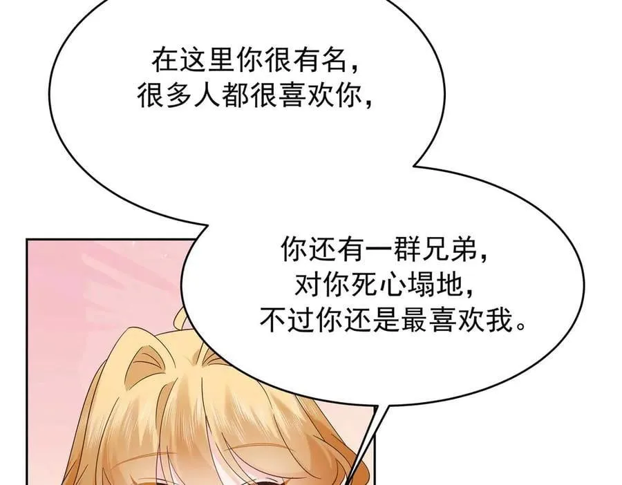 497 到家了33