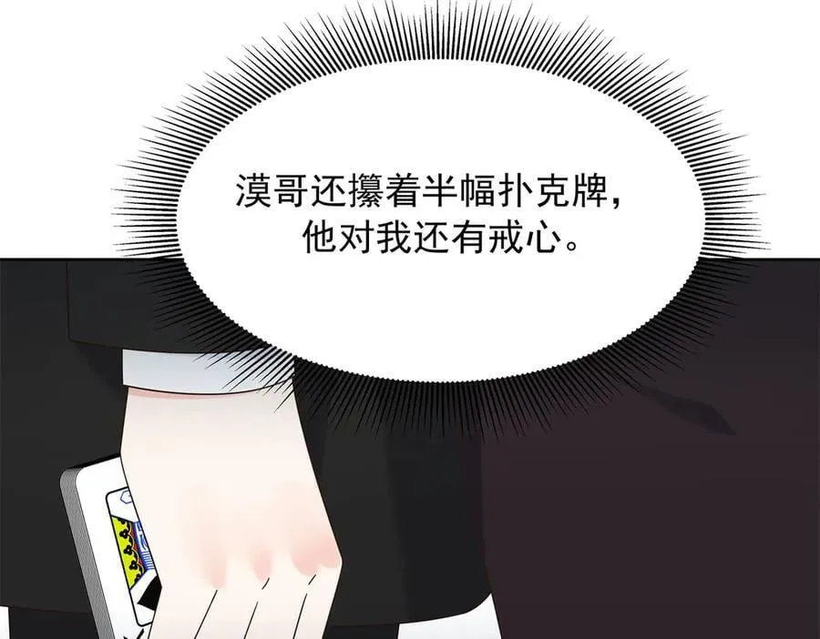 490 我带你回家86