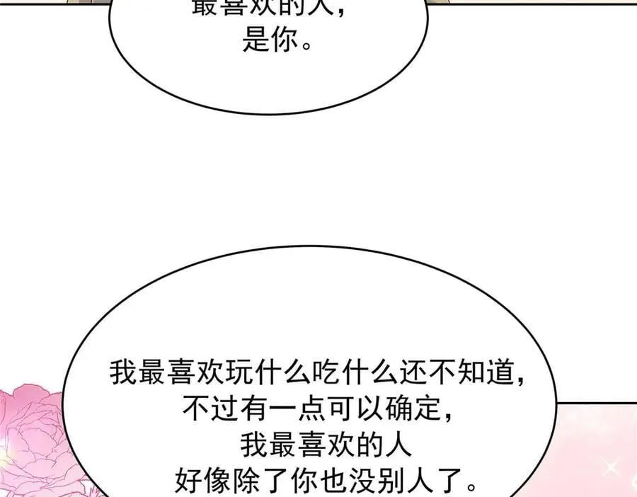 497 到家了105